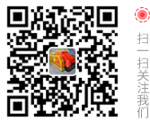 關(guan)註我(wo)們(men)