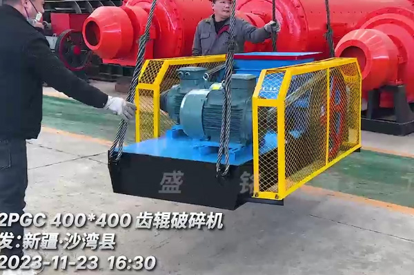 雙齒輥(gun)破(po)碎機(ji)助(zhu)力新(xin)疆(jiang)藍碳(tan)加(jia)工(gong)項(xiang)目(mu)