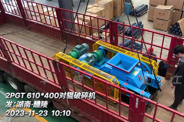 小型對(dui)輥破(po)碎機(ji)