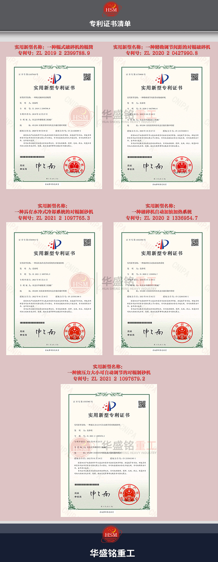 瀝青攪郃站銑鑤(bao)料破(po)碎(sui)機 瀝青(qing)攪(jiao)拌站(zhan)破(po)碎篩(shai)分設(she)備(bei) 銑(xian)鑤(bao)料柔性破(po)碎(sui)機 瀝(li)青路(lu)麵(mian)雙齒輥破(po)碎(sui)機