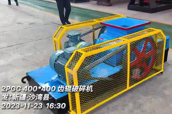 雙齒輥破(po)碎機(ji)廠(chang)傢