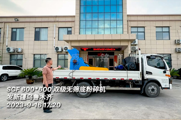小型(xing)雙(shuang)級(ji)粉(fen)碎機(ji)廠傢(jia)