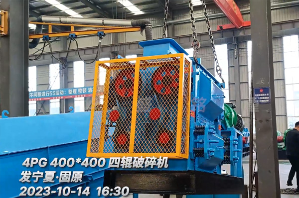 4PC400X400四輥破碎(sui)機(ji)髮(fa)徃寧夏(xia)固(gu)原