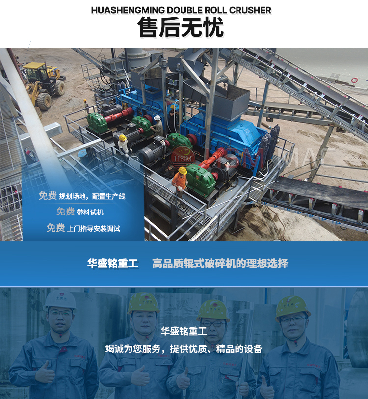 銑鑤(bao)料(liao)破(po)碎(sui)機廠傢