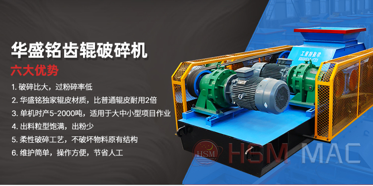 銑鑤料破(po)碎(sui)迴(hui)收設備價格