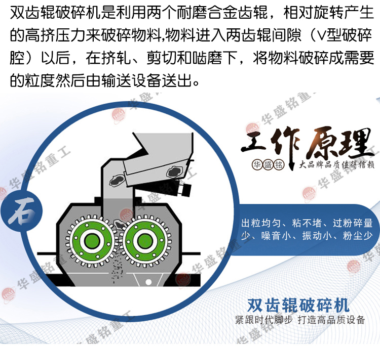 銑鑤料破碎機(ji)廠(chang)傢(jia)