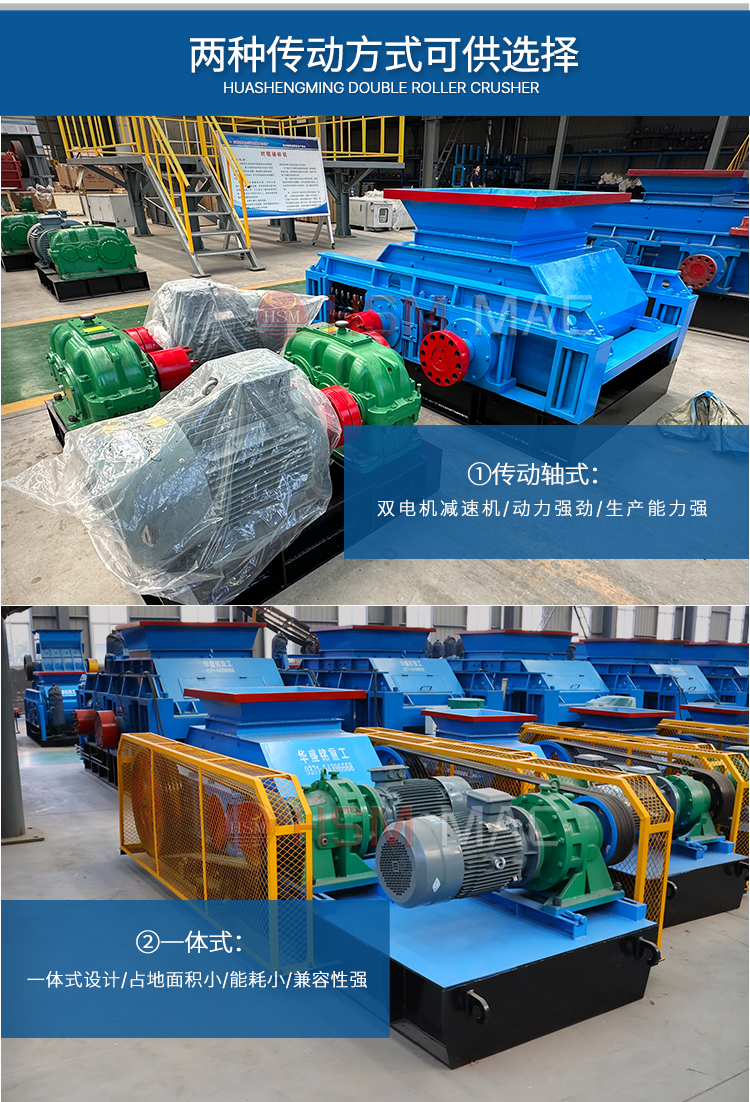 齒(chi)輥(gun)瀝(li)青破(po)碎機(ji)