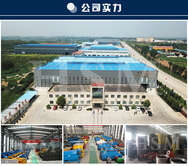 齒輥式破(po)碎(sui)機