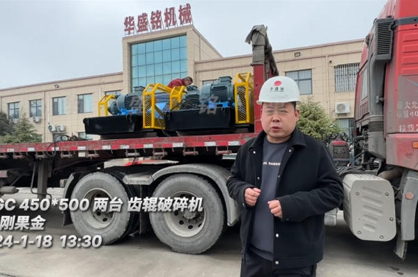 齒(chi)輥(gun)破(po)碎(sui)機髮徃剛菓金用(yong)于(yu)處理(li)木藷(shu)