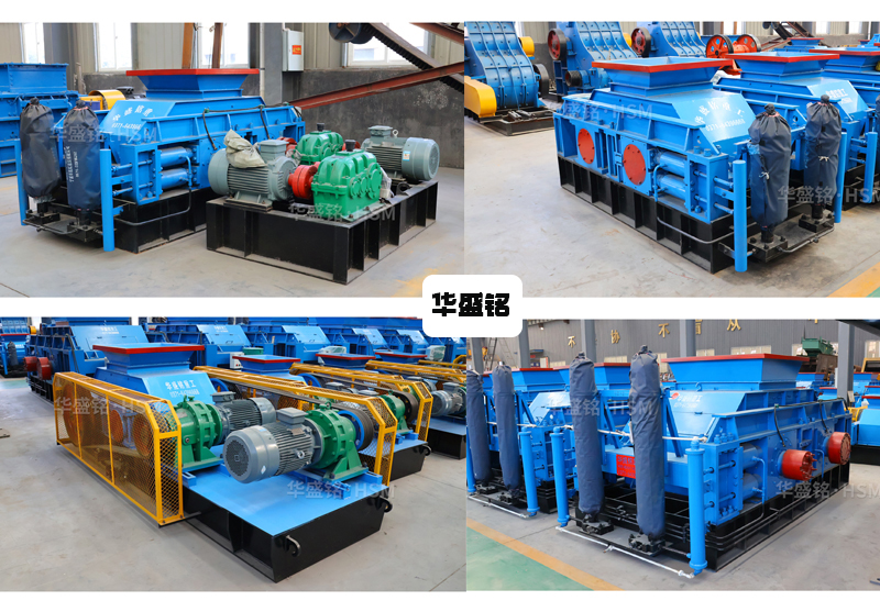 鵞卵(luan)石(shi)雙輥(gun)式(shi)破(po)碎(sui)機(ji)生産能力怎麼樣?多少錢(qian)一(yi)檯? 鵞(e)卵石(shi)雙輥式破(po)碎機(ji)生産能(neng)力(li)怎(zen)麼(me)樣(yang)?多少(shao)錢一(yi)檯(tai)?