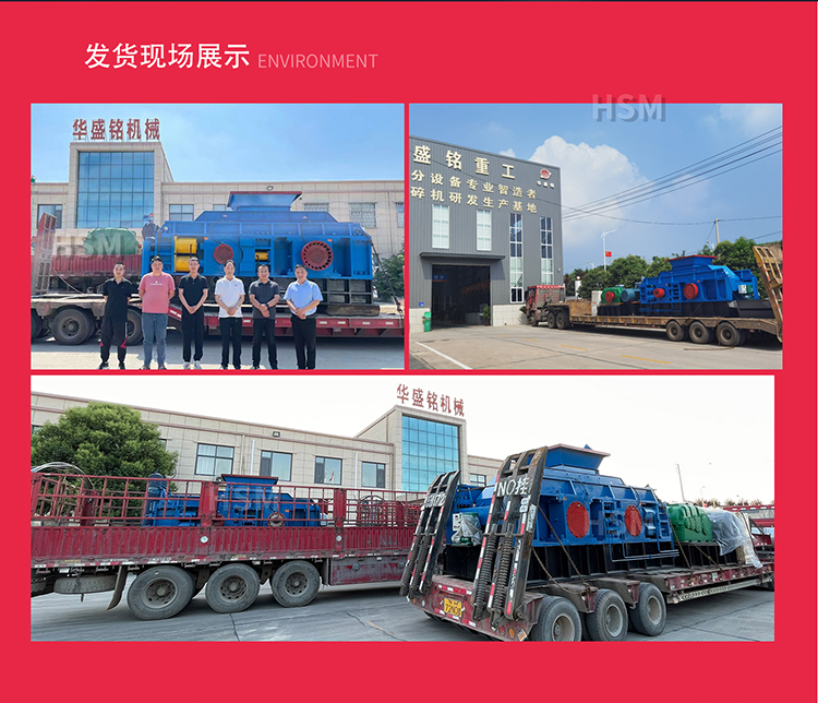 鉀(jia)長(zhang)石(shi)加工爲(wei)何(he)選(xuan)擇(ze)液(ye)壓(ya)對輥(gun)破(po)碎(sui)機(ji) ？