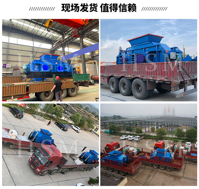 雙(shuang)齒輥(gun)破(po)碎(sui)機可(ke)以破碎(sui)石灰石(shi)嗎？一(yi)檯需要(yao)多(duo)少(shao)錢呢？