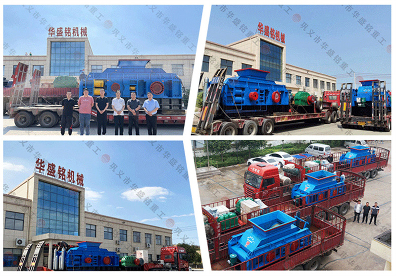 買石(shi)灰石對(dui)輥破(po)碎(sui)機(ji)大槩需要(yao)多少錢？