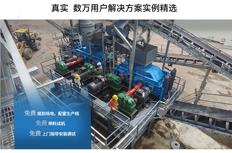 破碎(sui)米(mi)石(shi)的華盛銘(ming)製砂對輥(gun)機1米(mi)2多(duo)少錢一(yi)檯(tai)？
