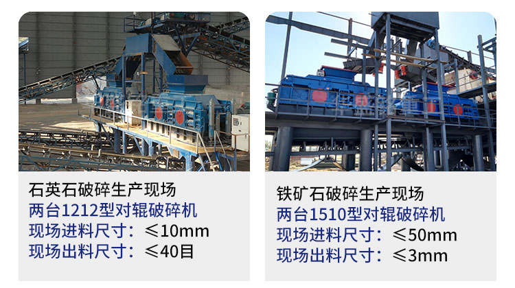 液(ye)壓對輥破(po)碎(sui)機設(she)備(bei)工(gong)作原理及(ji)性能優勢(shi)如(ru)何，您(nin)了(le)解(jie)嗎? 