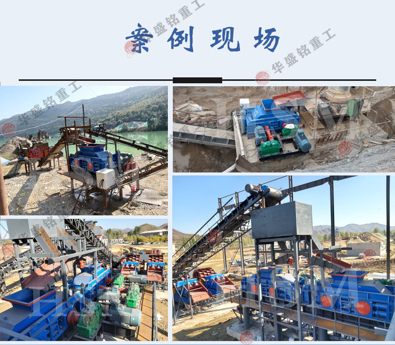 鐵(tie)鑛(kuang)石破碎用(yong)液(ye)壓對輥機好(hao)不(bu)好？華盛銘廠(chang)傢的價(jia)格實(shi)惠