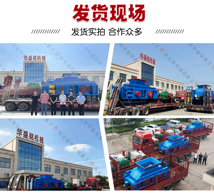 小(xiao)型(xing)雙(shuang)齒(chi)輥破(po)碎機(ji) 時産(chan)60齒(chi)輥(gun)機 雙(shuang)齒輥破(po)碎(sui)機(ji) 450*500小型雙齒(chi)輥(gun)破碎機