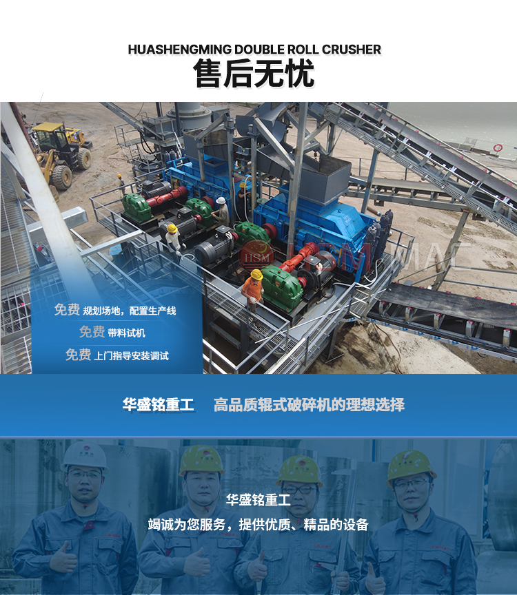 石灰破碎(sui)機,生石(shi)灰齒輥破價格,石灰石柔性破碎(sui)機(ji),雙(shuang)齒輥(gun)破碎(sui)機(ji)廠傢