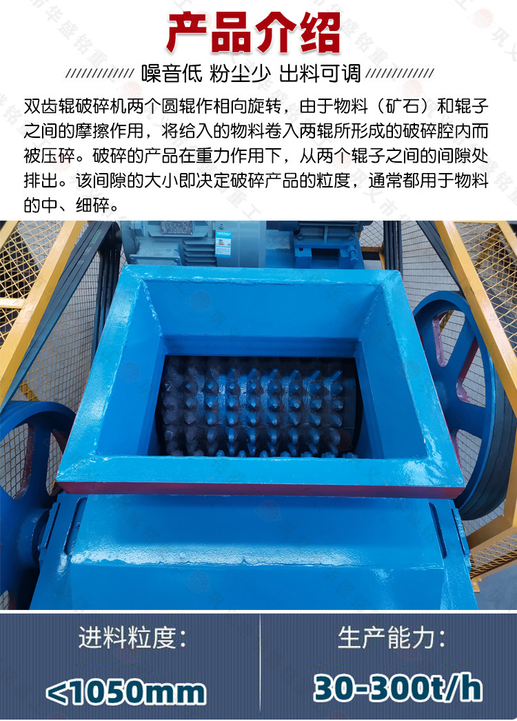 小型(xing)雙齒輥破(po)碎機 時産(chan)60齒輥(gun)機 雙齒輥(gun)破(po)碎機(ji) 450*500小型雙(shuang)齒(chi)輥(gun)破(po)碎(sui)機
