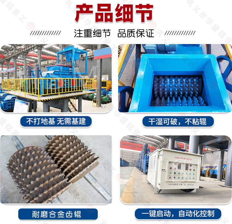  硅(gui)石(shi)鑛破(po)碎(sui)機(ji),硅(gui)石(shi)鑛(kuang)雙(shuang)齒輥(gun)破碎機廠(chang)傢(jia),硅(gui)石(shi)塊齒輥機型(xing)號(hao),硅(gui)石狼(lang)牙(ya)破(po)碎機報(bao)價