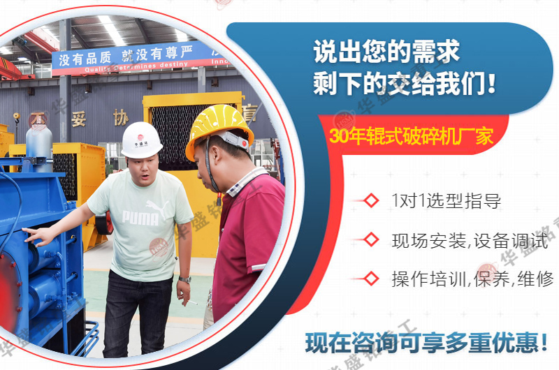 焦炭破碎(sui)機(ji)型(xing)號(hao) 焦煤破(po)碎(sui)機(ji)廠傢(jia) 雙(shuang)齒輥切(qie)焦機報(bao)價(jia) 雙齒(chi)輥(gun)破碎機(ji)河南廠(chang)傢(jia)