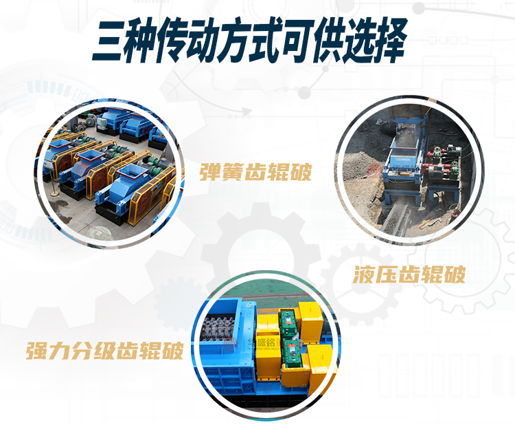 硅錳郃金(jin)破(po)碎機(ji)價(jia)格多(duo)少(shao)？用什(shen)麼設(she)備(bei)好？
