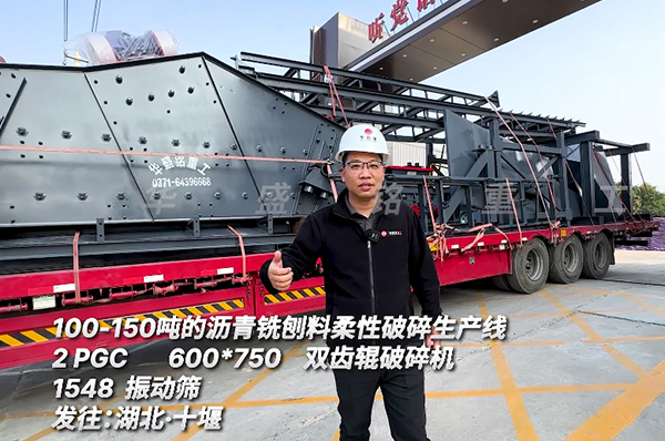 100-150t/h瀝青(qing)銑鑤料生(sheng)産線(xian)髮(fa)貨