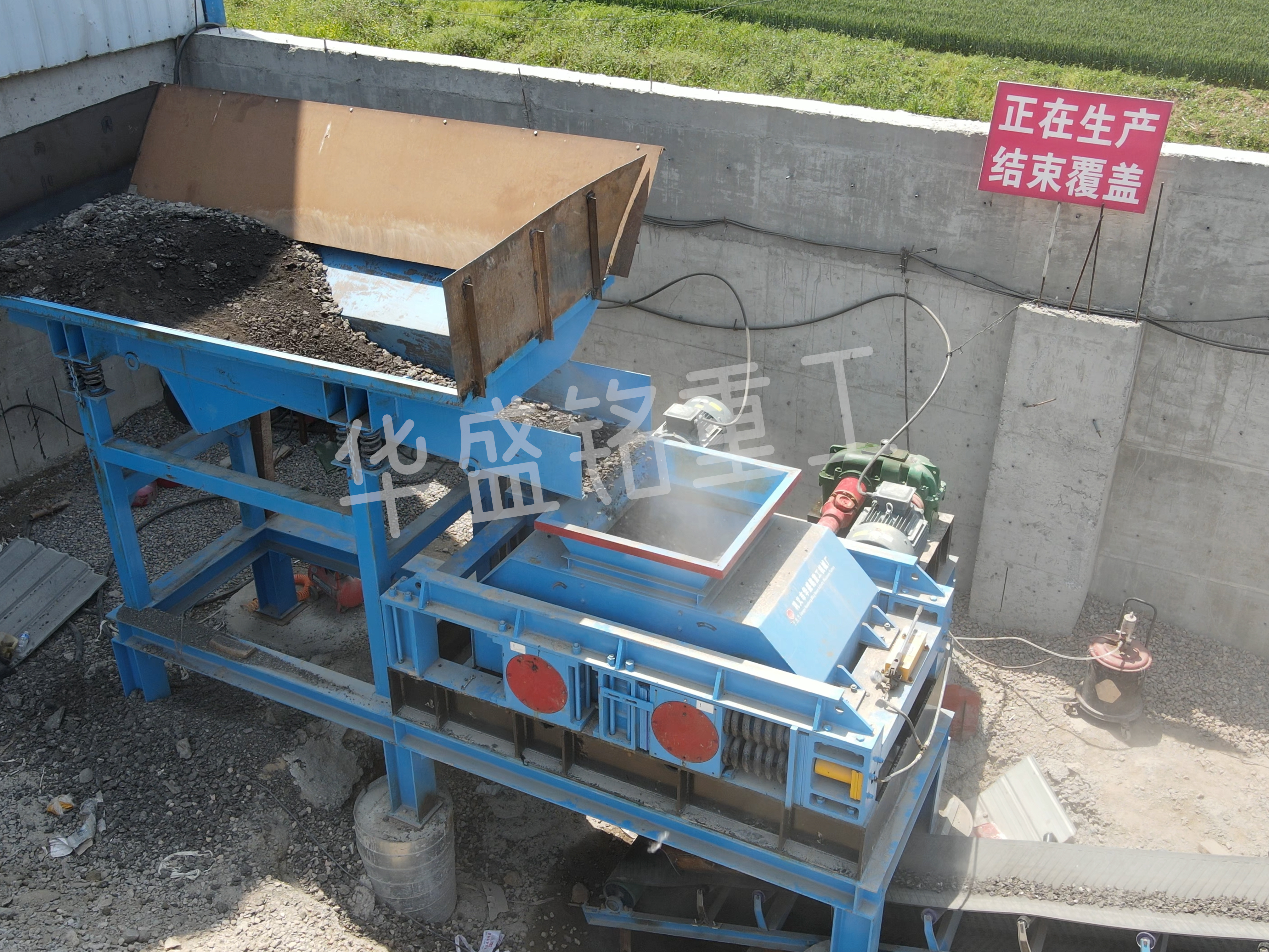 RPA熱(re)再(zai)生(sheng)破(po)碎(sui)篩(shai)分(fen)機,瀝青再(zai)生(sheng)料破(po)碎生産線,瀝青銑鑤(bao)料(liao)RAP專用(yong)破碎(sui)機(ji),瀝(li)青雙(shuang)齒(chi)輥(gun)破碎機(ji) 
