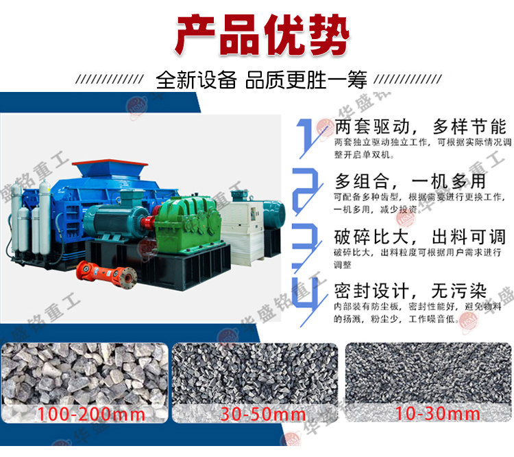 焦(jiao)炭(tan)破(po)碎(sui)機(ji)型(xing)號 焦煤(mei)破碎(sui)機廠傢(jia) 雙(shuang)齒輥(gun)切(qie)焦(jiao)機報價(jia) 雙(shuang)齒輥(gun)破(po)碎機(ji)河南(nan)廠(chang)傢