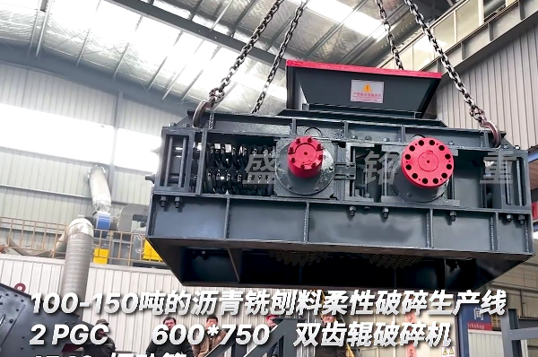 100-150t/h瀝青(qing)銑(xian)鑤(bao)料(liao)生産線(xian)髮(fa)貨(huo)