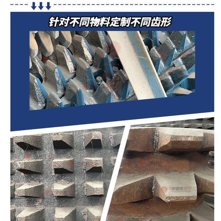 瀝青(qing)銑(xian)鑤(bao)料破(po)碎篩(shai)分設(she)備(bei) 廢(fei)舊(jiu)瀝青(qing)迴收(shou)料破(po)碎(sui)篩(shai)分機 公路廢(fei)舊(jiu)瀝(li)青(qing)混(hun)郃(he)料破碎(sui)篩分設(she)備 銑(xian)鑤(bao)料(liao)雙齒輥(gun)破(po)碎機 