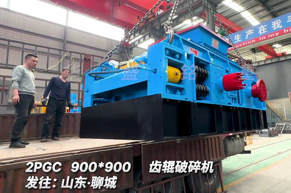 900x900硅錳(meng)郃(he)金(jin)齒(chi)輥破碎(sui)機(ji)髮山東(dong)