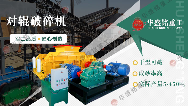 河卵石製(zhi)砂(sha)機