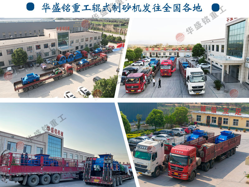 小(xiao)型(xing)對(dui)輥破碎機