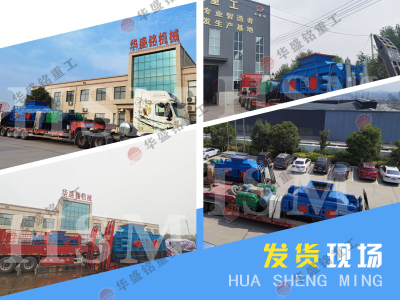 鵞(e)卵(luan)石對(dui)輥破(po)碎(sui)機(ji)