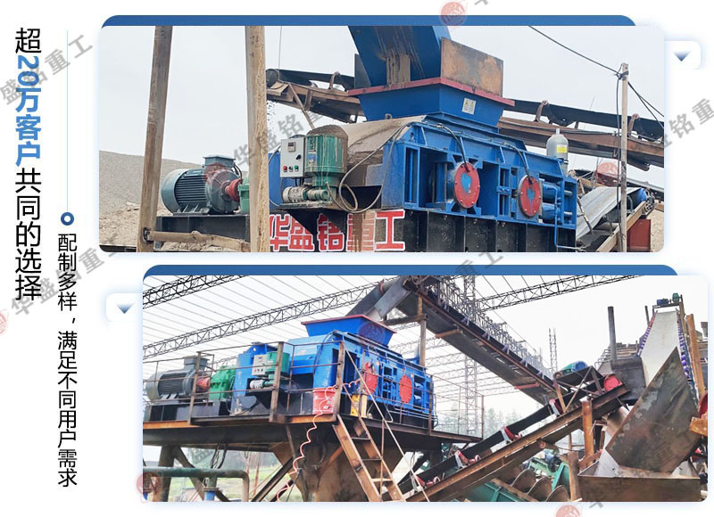 熱(re)力(li)行業齒輥破碎(sui)機