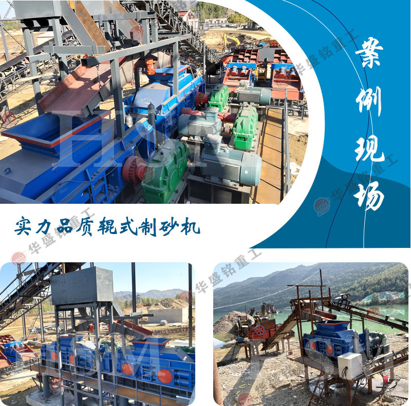 液(ye)壓(ya)對輥(gun)破(po)碎(sui)機(ji)