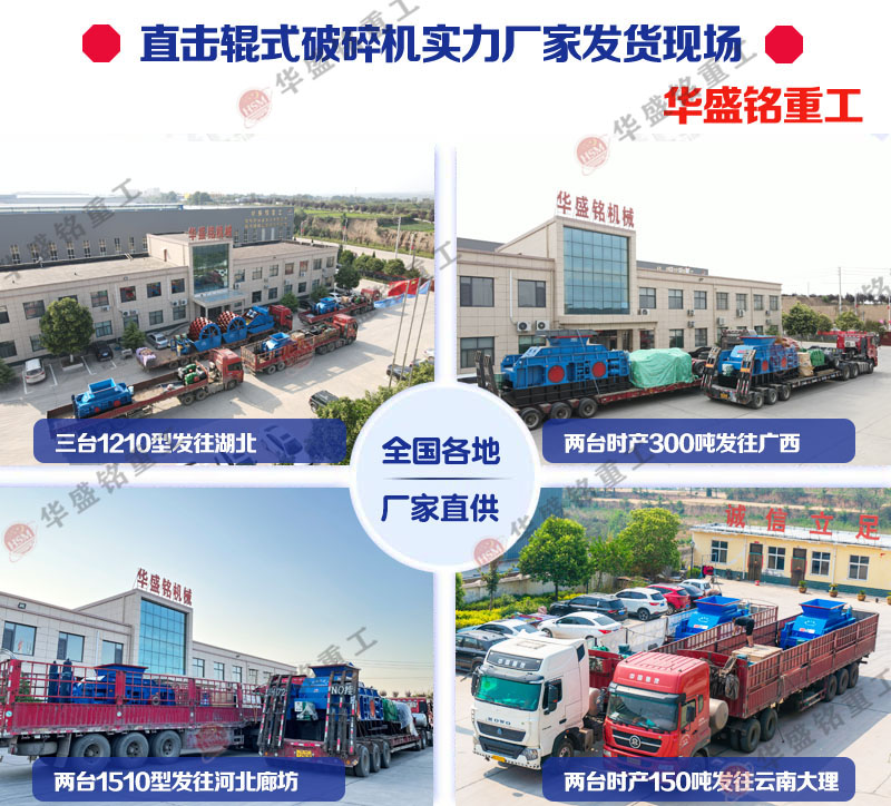 鵞卵石(shi)製(zhi)砂機(ji)