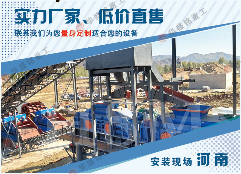 輥(gun)式製砂(sha)機