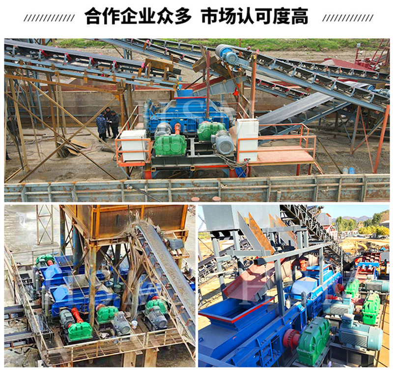 石子對(dui)輥(gun)破碎(sui)機
