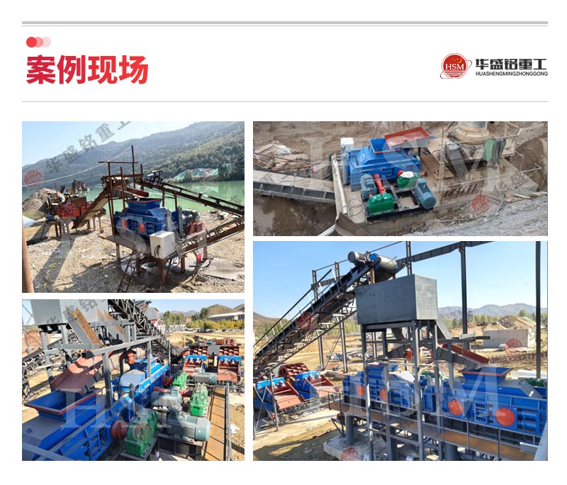 齒(chi)輥(gun)破碎機