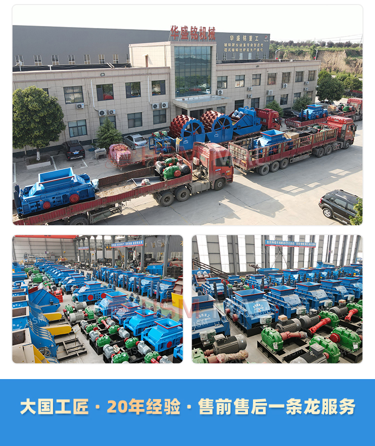 瀝(li)青塊狼牙(ya)齒輥(gun)破(po)碎機價(jia)格