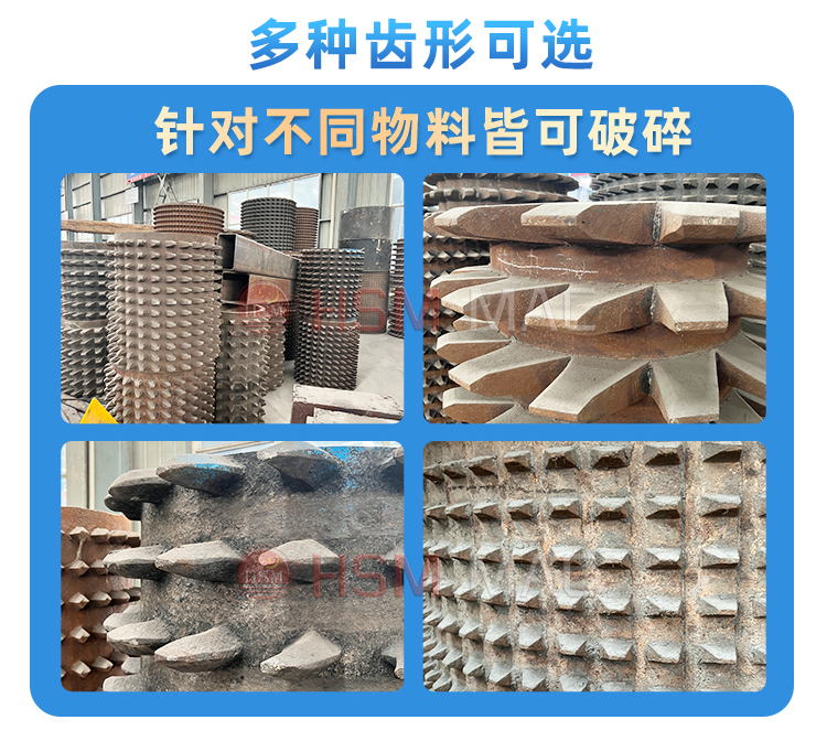 煤炭(tan)齒輥破碎機,