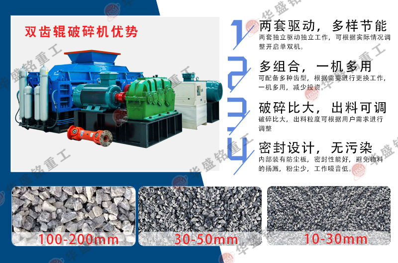 碳材料(liao)破(po)碎(sui)機,碳材(cai)料(liao)齒輥型號,碳(tan)材(cai)料狼牙(ya)破碎(sui)機廠(chang)傢(jia),碳(tan)材料雙(shuang)齒(chi)輥(gun)破(po)碎(sui)機(ji)價格